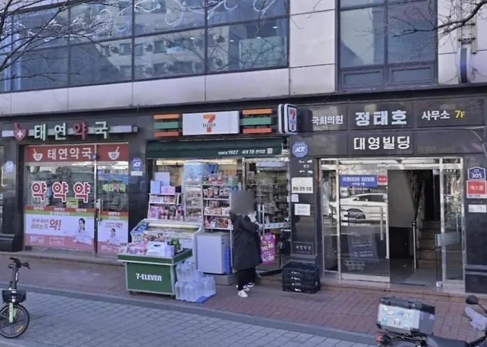 Sillim Sindaebang Station Gocheok Sky Dome Lovely House * Seoul